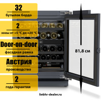 Встраиваемый под столешницу винный шкаф Liebherr UWpri 3662 Vinidor Selection