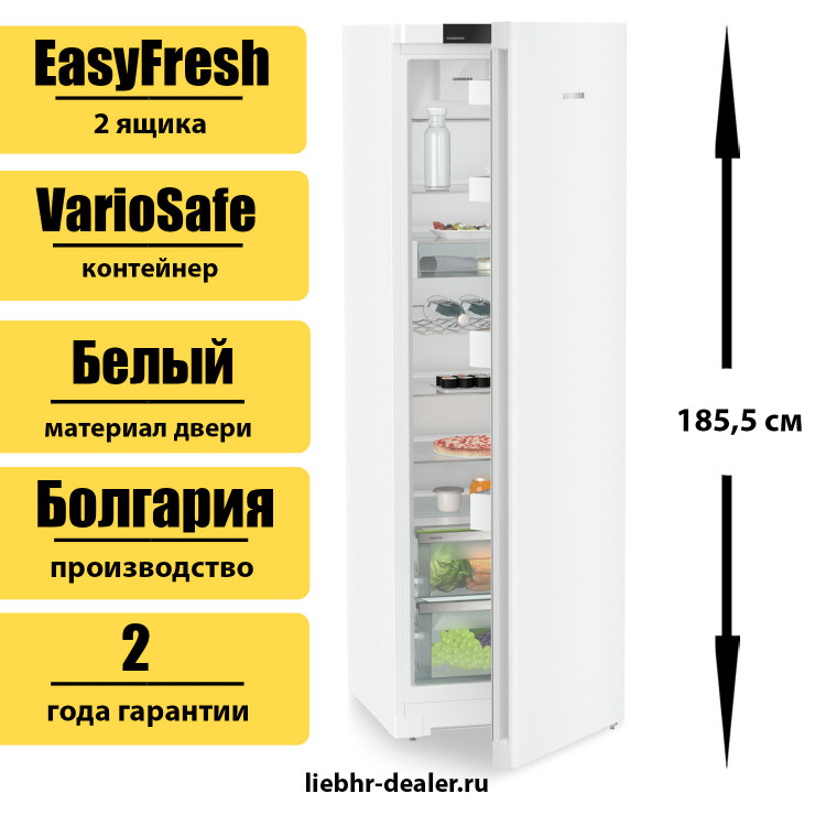 Однокамерный холодильник Liebherr SRd 5220 Plus