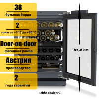Встраиваемый под столешницу винный шкаф Liebherr UWpri 3782 Vinidor Selection