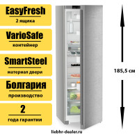 Однокамерный холодильник Liebherr SRsdd 5220 Plus