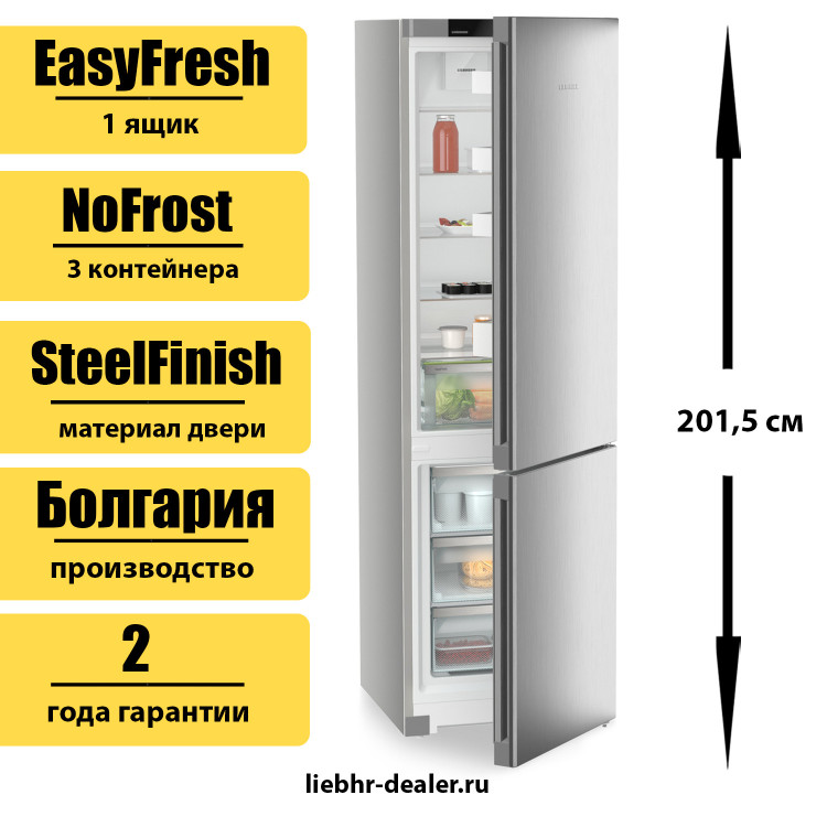 Двухкамерный холодильник Liebherr CNsdc 5703 Pure NoFrost
