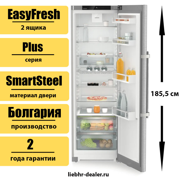 Однокамерный холодильник Liebherr SRsdd 5230 Plus