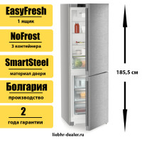 Двухкамерный холодильник Liebherr CNsdc 5203 Pure NoFrost