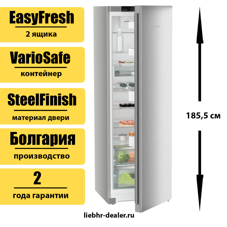 Однокамерный холодильник Liebherr SRsfd 5220 Plus