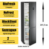 Двухкамерный холодильник Liebherr CBNbdc 573i Plus NoFrost