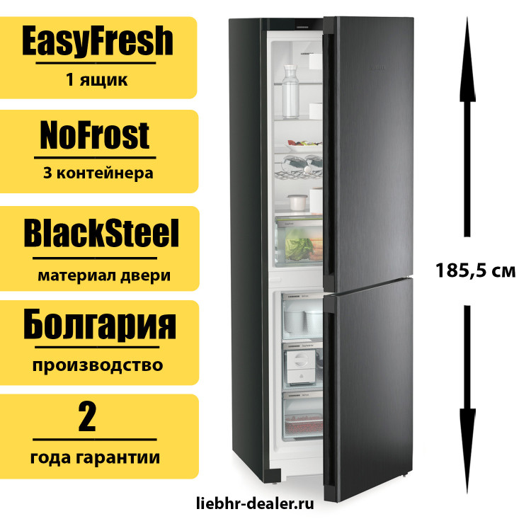 Двухкамерный холодильник Liebherr CNbdb 5223 Plus NoFrost