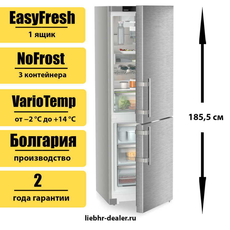 Двухкамерный холодильник Liebherr SCNsdc 525i Prime NoFrost дверной упор справа