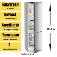 Двухкамерный холодильник Liebherr CNsff 5703 Pure NoFrost
