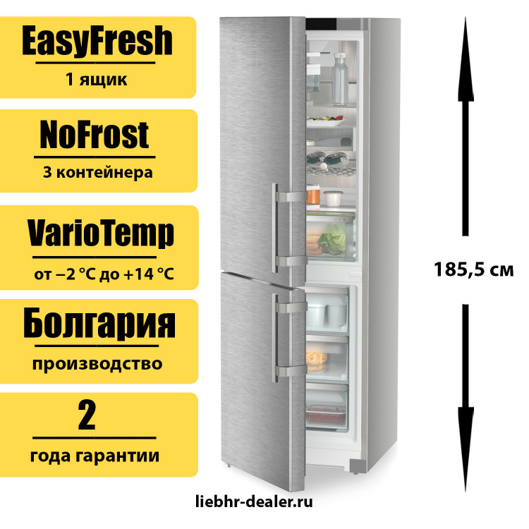 Двухкамерный холодильник Liebherr SCNsdc 525i Prime NoFrost дверной упор слева