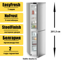 Двухкамерный холодильник Liebherr CNsff 5704 Pure NoFrost