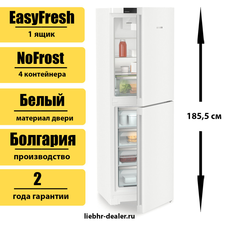 Двухкамерный холодильник Liebherr CNd 5204 Pure NoFrost 