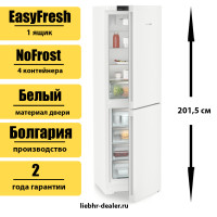 Двухкамерный холодильник Liebherr CNd 5704 Pure NoFrost