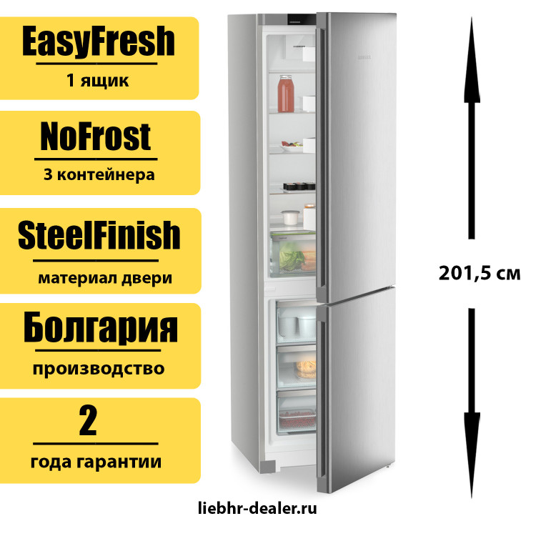 Двухкамерный холодильник Liebherr CNsfd 5703 Pure NoFrost