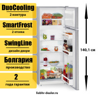 Двухкамерный холодильник Liebherr CTele 2531 Comfort