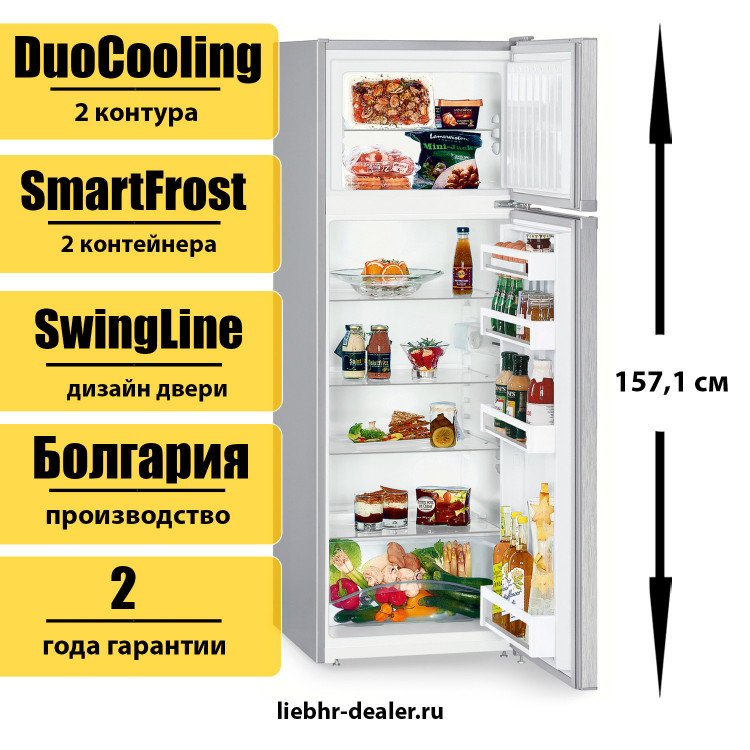 Двухкамерный холодильник Liebherr CTele 2931 Comfort 