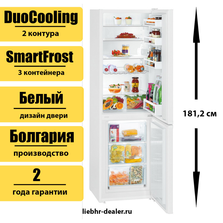 Двухкамерный холодильник Liebherr CUe 3331