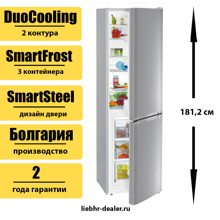 Двухкамерный холодильник Liebherr CUefe 3331