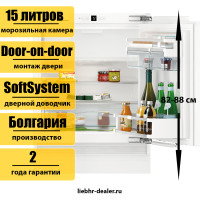 Встраиваемый холодильник под столешницу Liebherr UIKP 1554 Premium