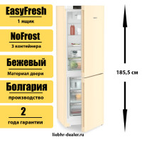 Двухкамерный холодильник Liebherr CNbed 5203 Pure NoFrost