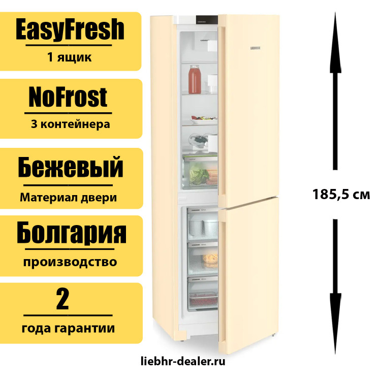 Двухкамерный холодильник Liebherr CNbed 5203 Pure NoFrost