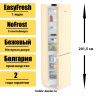 Двухкамерный холодильник Liebherr CNbed 5703 Pure NoFrost