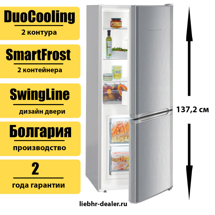Двухкамерный холодильник Liebherr CUele 2331