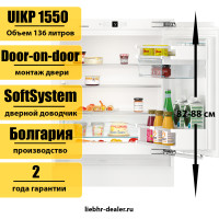 Встраиваемый холодильник под столешницу Liebherr UIKP 1550 Premium