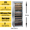 Винный шкаф Liebherr WTes 5972
