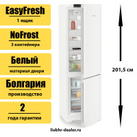 Двухкамерный холодильник Liebherr CNc 5703 Pure NoFrost
