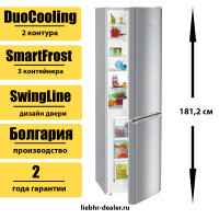 Двухкамерный холодильник Liebherr CUele 3331