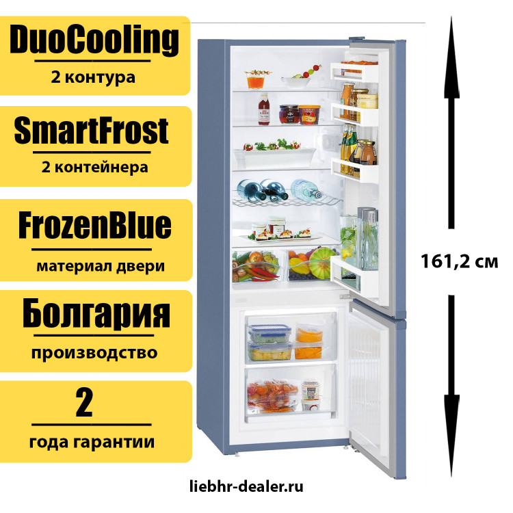 Двухкамерный холодильник Liebherr CUfbe 2831