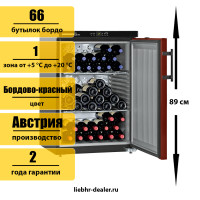Винный шкаф Liebherr WKr 1811 Vinothek