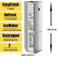 Двухкамерный холодильник Liebherr CNsfc 574i Plus NoFrost