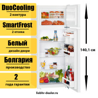 Двухкамерный холодильник Liebherr CTe 2531 Comfort