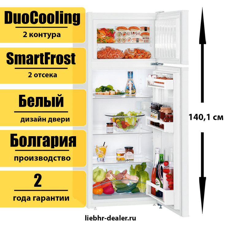 Двухкамерный холодильник Liebherr CTe 2531 Comfort