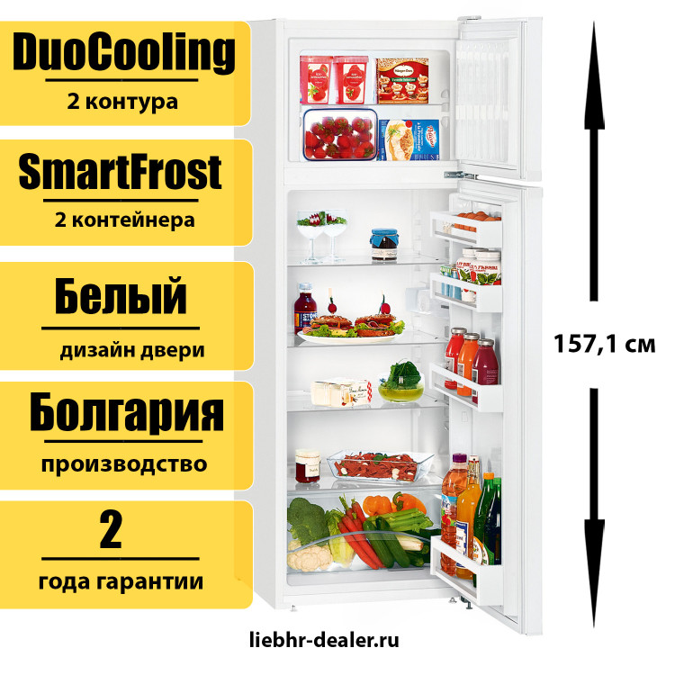 Двухкамерный холодильник Liebherr CTe 2931 Comfort