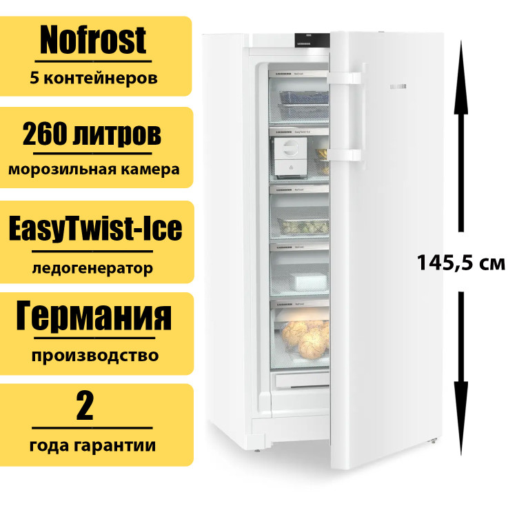 Морозильник (морозильная камера) Liebherr FNc 667i Peak NoFrost