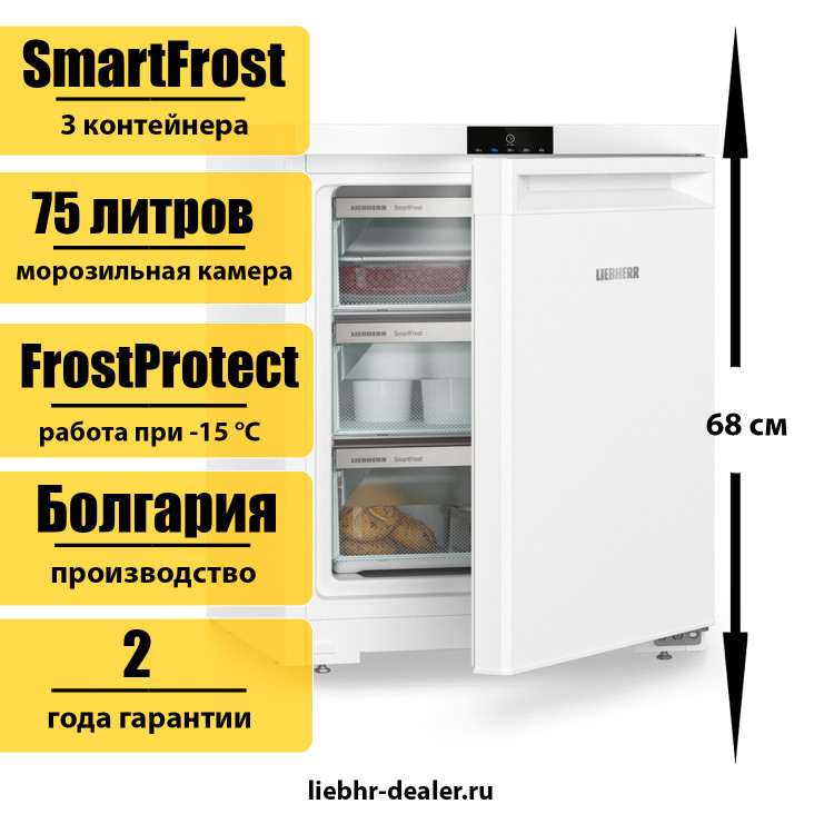 Малогабаритный морозильник (морозильная камера) Liebherr Fe 1003 Pure