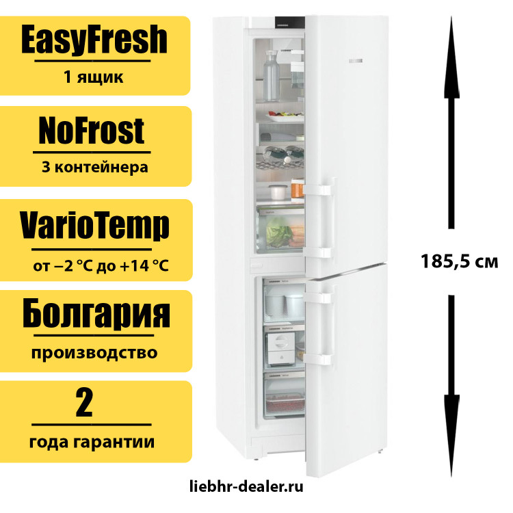 Двухкамерный холодильник Liebherr CNd 5253 Prime NoFrost
