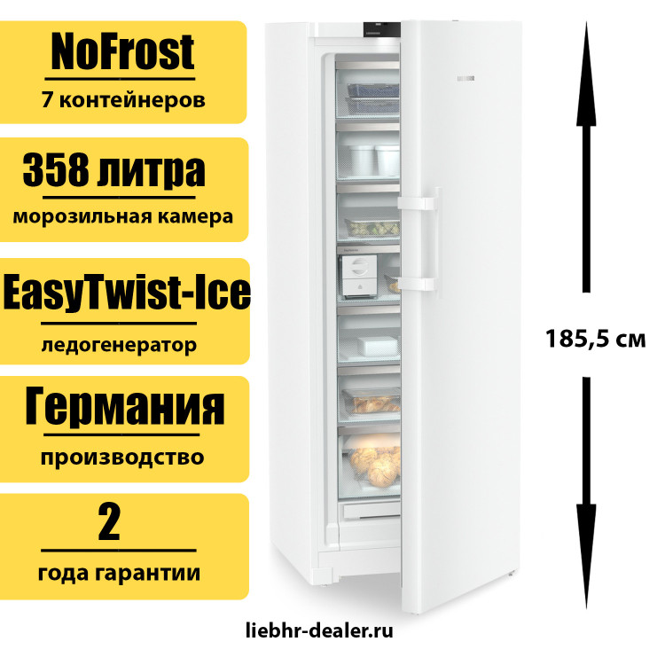 Морозильник (морозильная камера) Liebherr FNc 727i Peak NoFrost