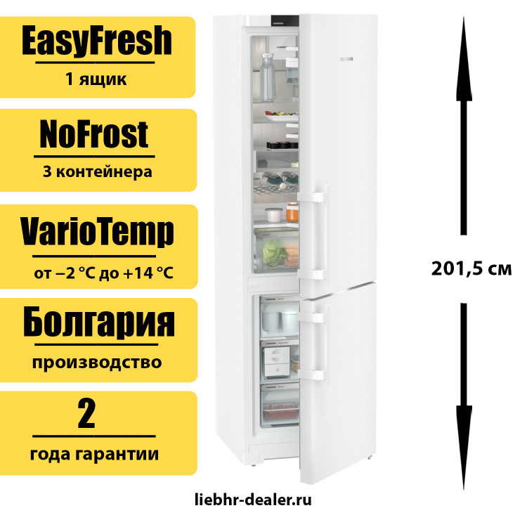 Двухкамерный холодильник Liebherr CNd 5753 Prime NoFrost