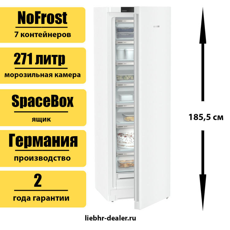 Морозильник (морозильная камера) Liebherr FNd 522i Plus NoFrost