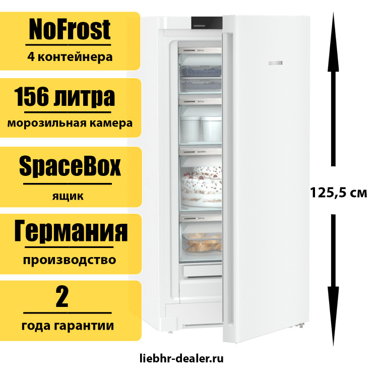 Морозильник (морозильная камера) Liebherr FNe 4204 Pure NoFrost