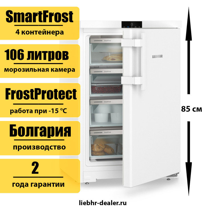 Малогабаритный морозильник (морозильная камера) Liebherr Fd 1404 Pure