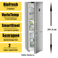 Двухкамерный холодильник Liebherr CBNsdc 5753 Prime BioFresh NoFrost
