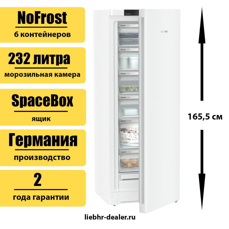 Морозильник (морозильная камера) Liebherr FNe 5006 Pure NoFrost