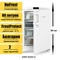 Малогабаритный морозильник (морозильная камера) Liebherr FNdi 1624 Plus NoFrost