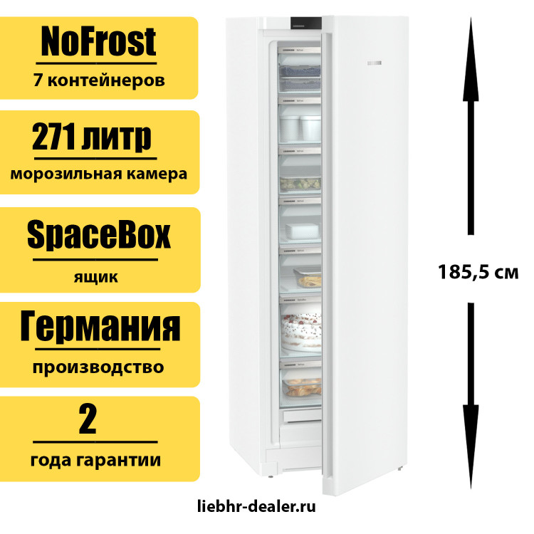 Морозильник (морозильная камера) Liebherr FNe 5207 Pure NoFrost