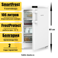 Малогабаритный морозильник (морозильная камера) Liebherr Fdi 1624 Plus
