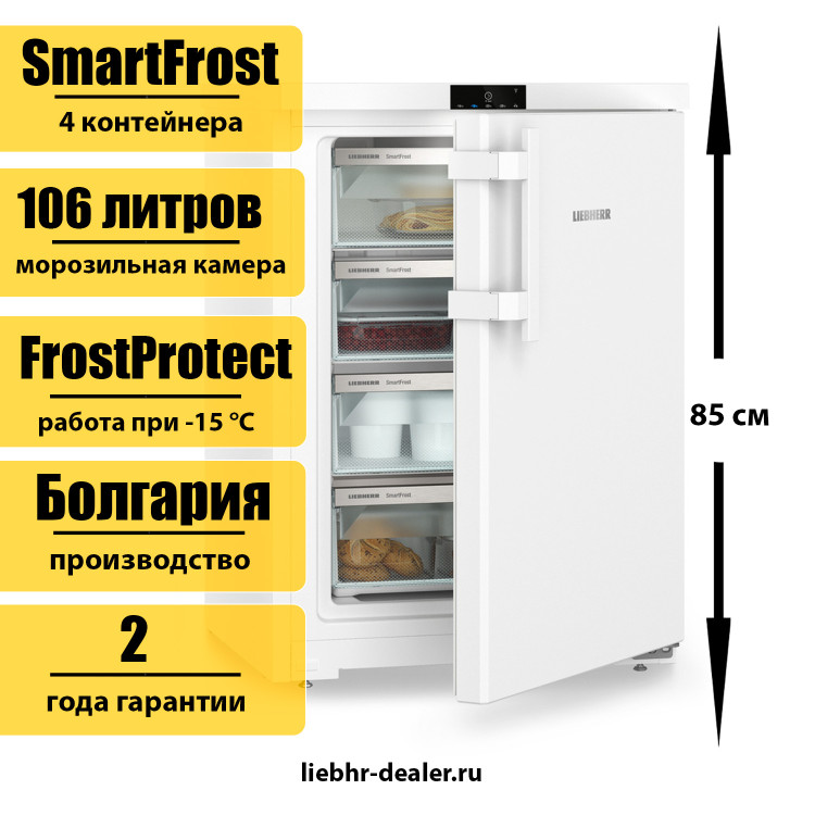 Малогабаритный морозильник (морозильная камера) Liebherr Fdi 1624 Plus
